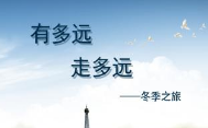 旅游翻譯