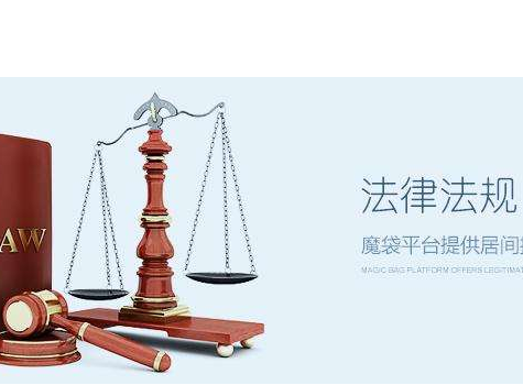 法律翻譯