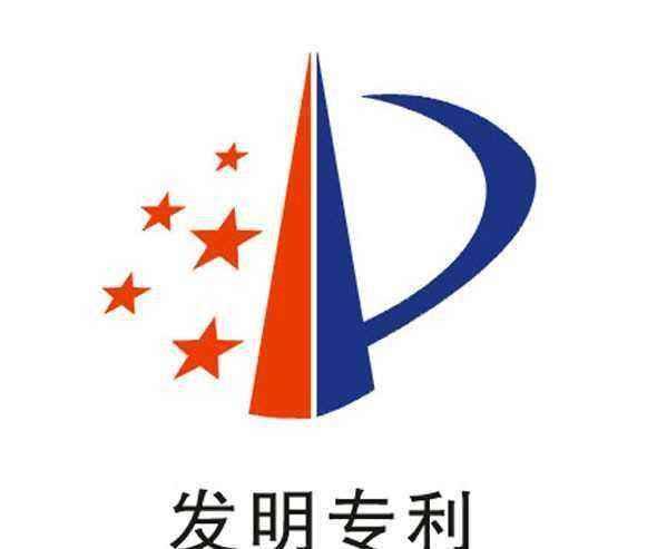 專利翻譯